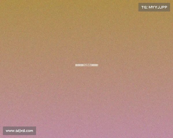 中国近期赛事2022年中国赛事