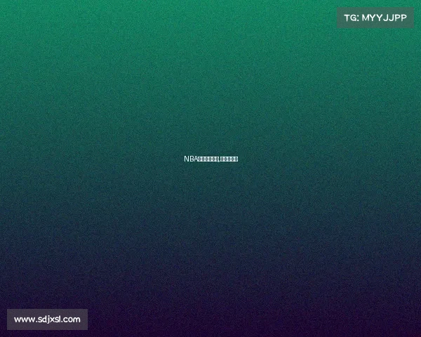 NBA底特律队赛事,底特律篮网