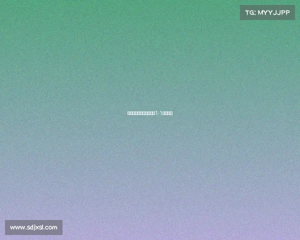 丹麦澳大利亚赛事—丹麦1-1澳大利亚