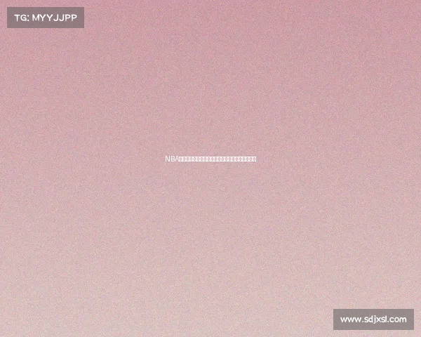 NBA昨日赛事全场精彩回放高清精华镜头完整回顾集锦