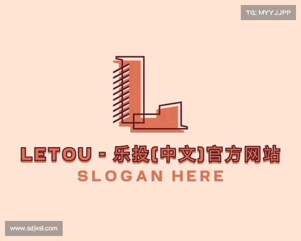 认识LETOU - 乐投(中文)官方网站
